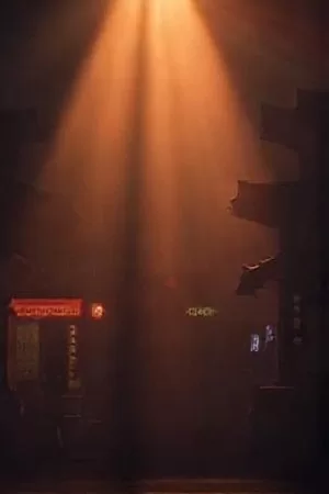 剧集推荐主视觉，夜色中的城市天际线与胶片质感光带