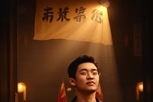 《无人签收》剧集封面，堆叠的快递纸箱与雨伞
