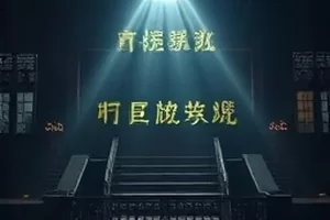 《铅色星期天》城市追踪剧集封面，阴天街道与电车轨道